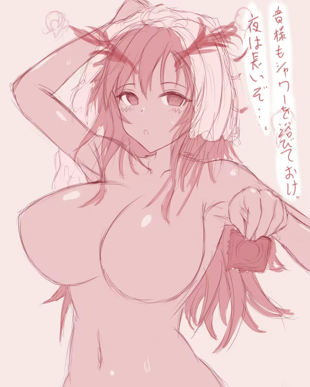웹툰 이미지 234