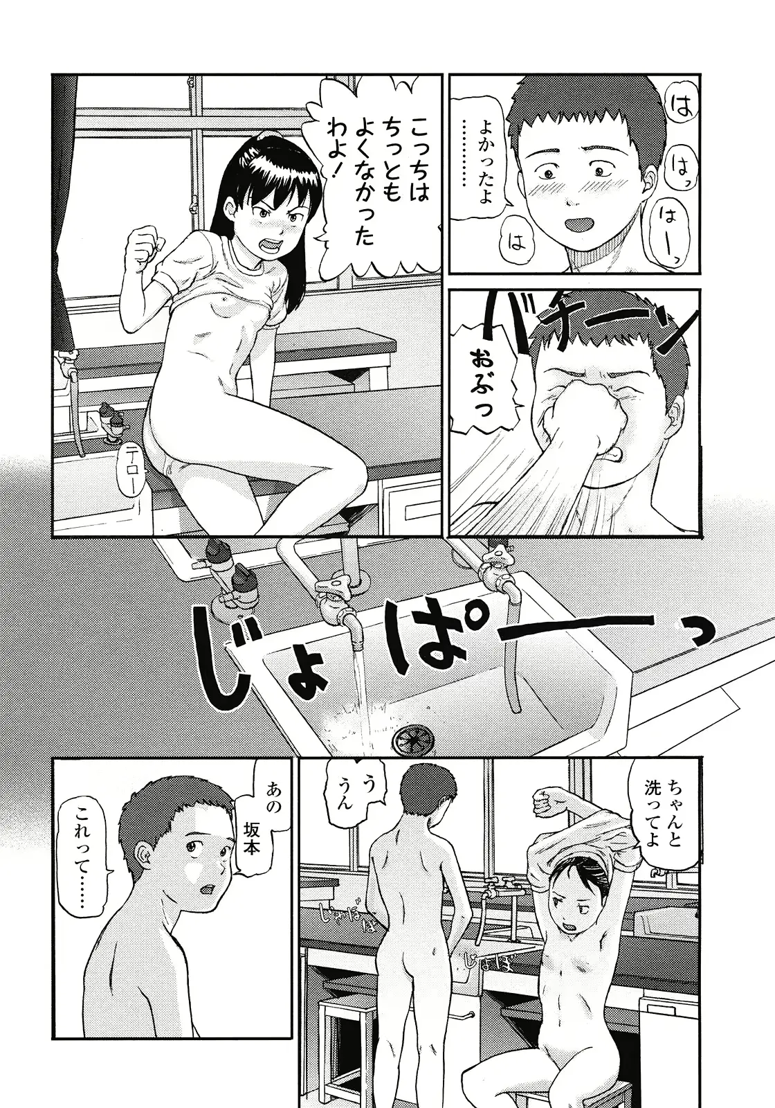 웹툰 이미지 90