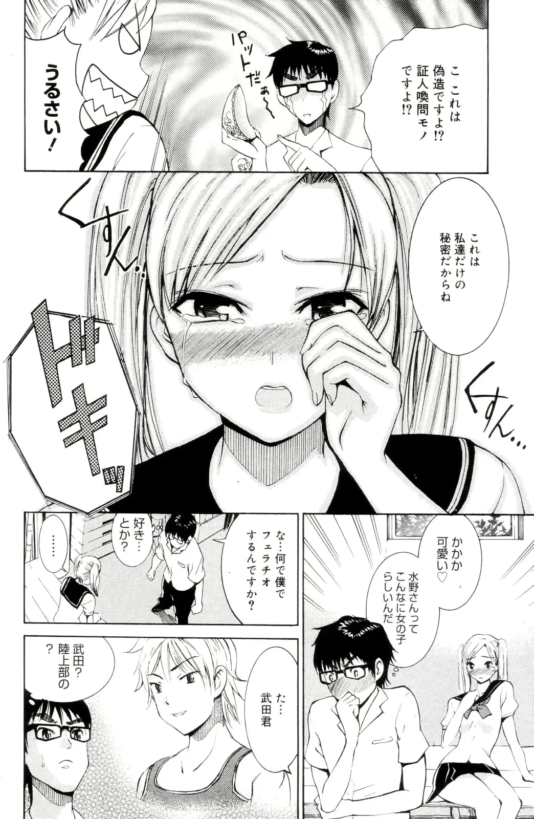 웹툰 이미지 97