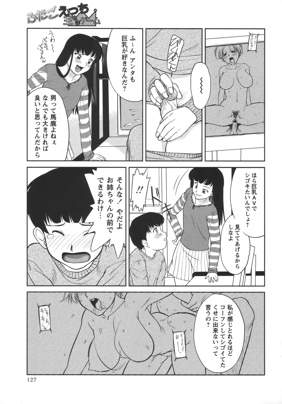 웹툰 이미지 126
