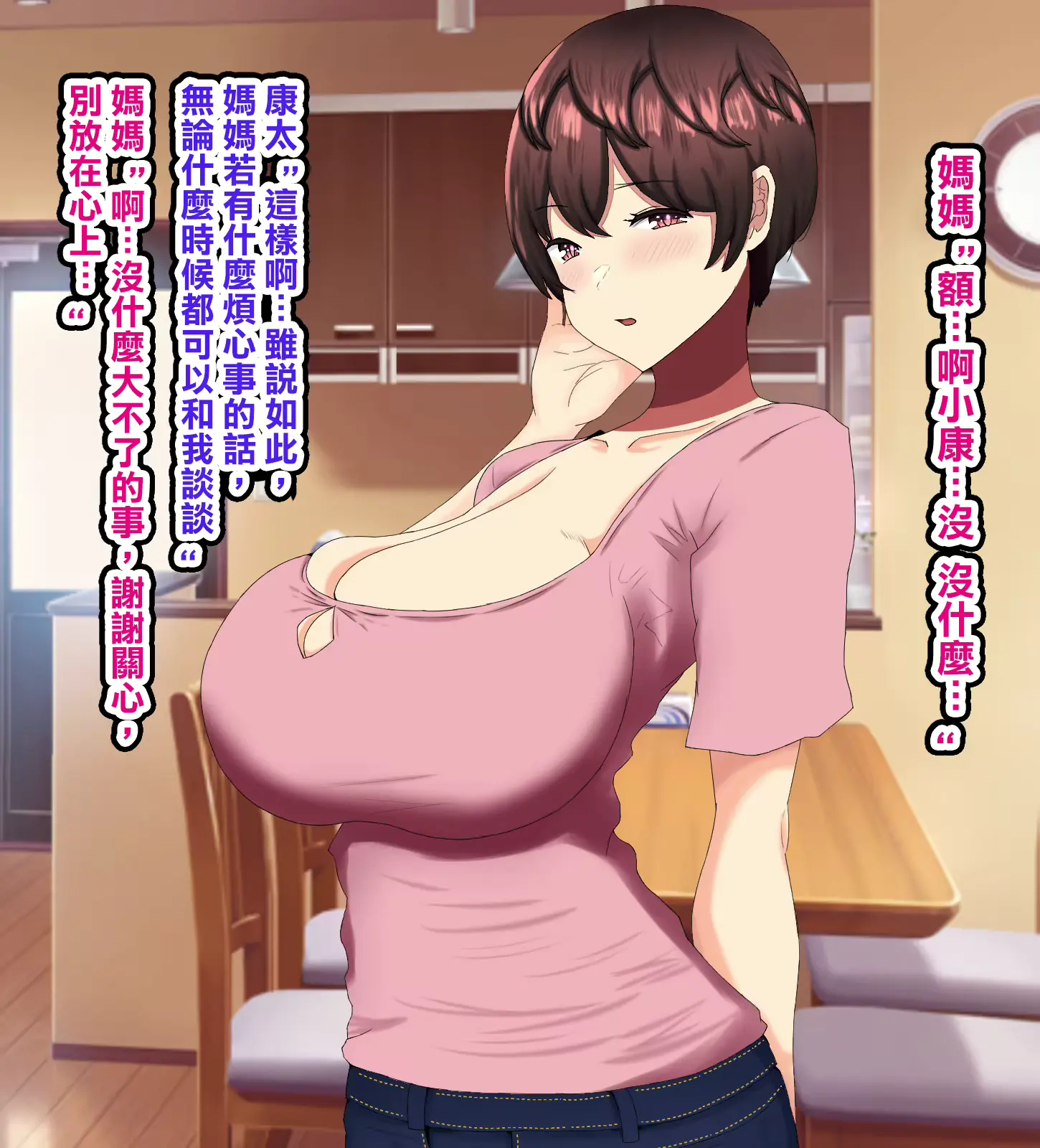 웹툰 이미지 73