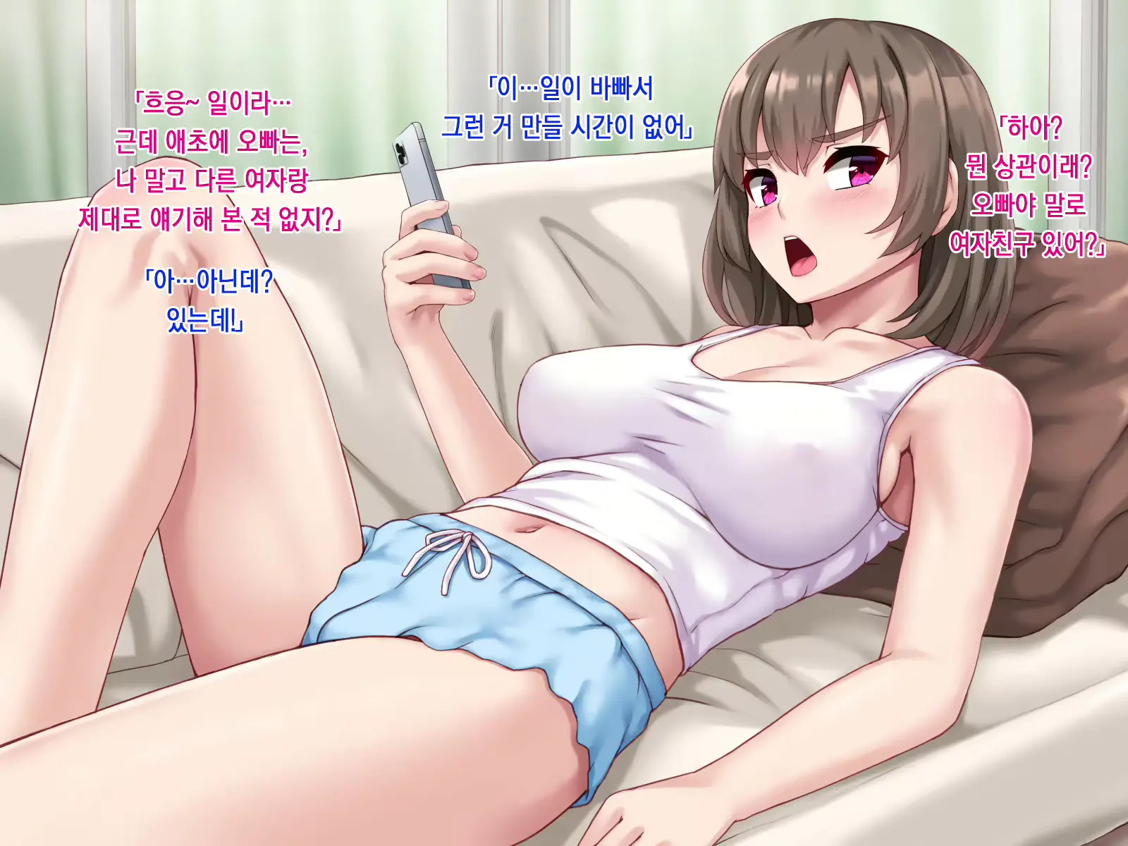 웹툰 이미지 24