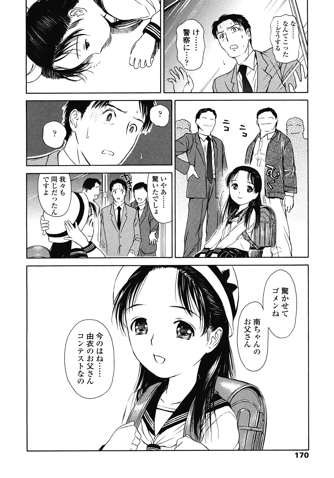 웹툰 이미지 169