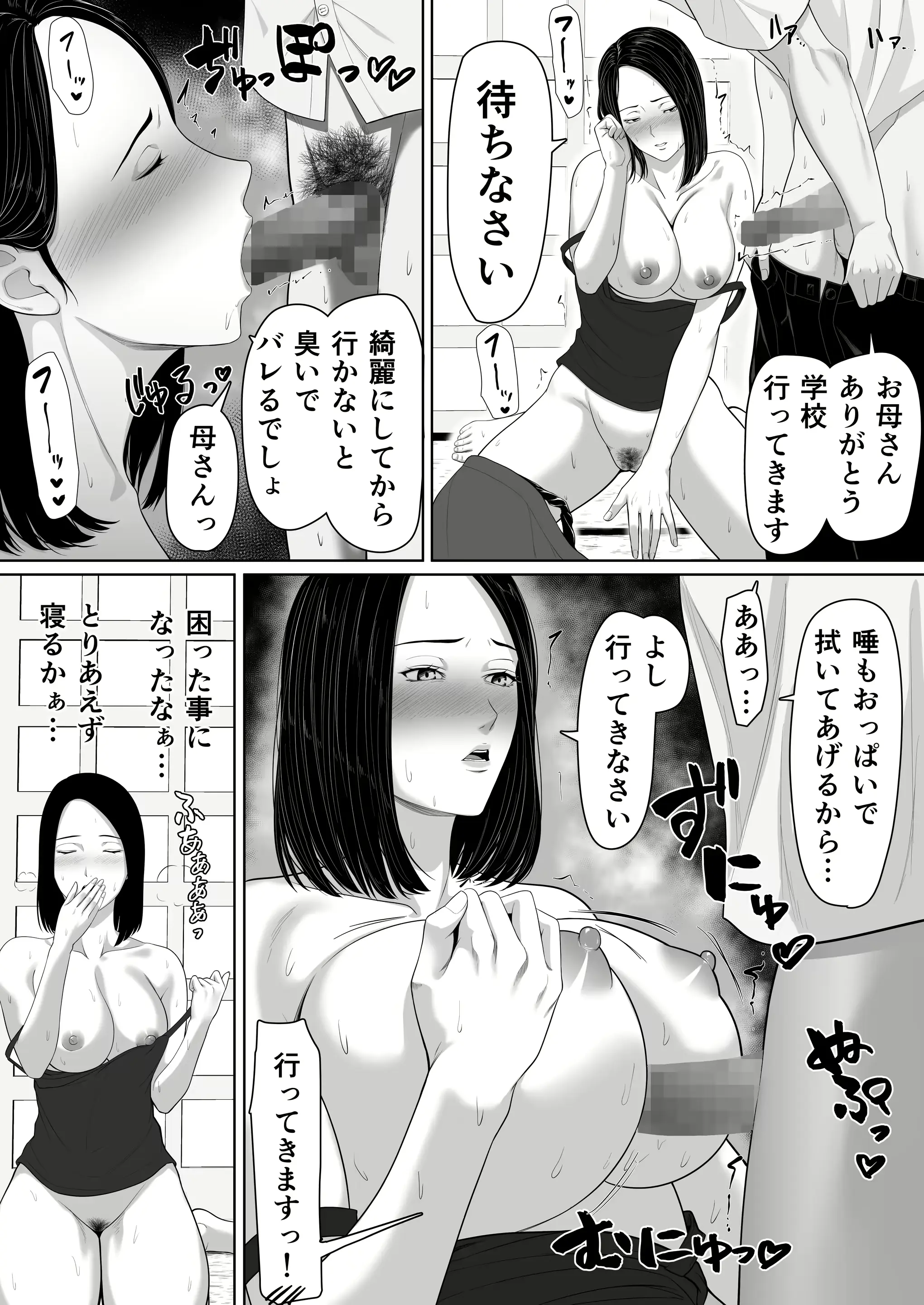 웹툰 이미지 50