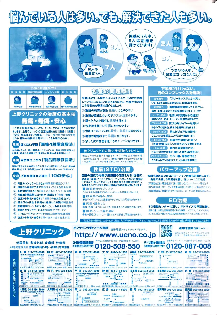 웹툰 이미지 238