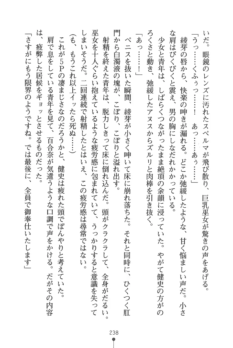 웹툰 이미지 237