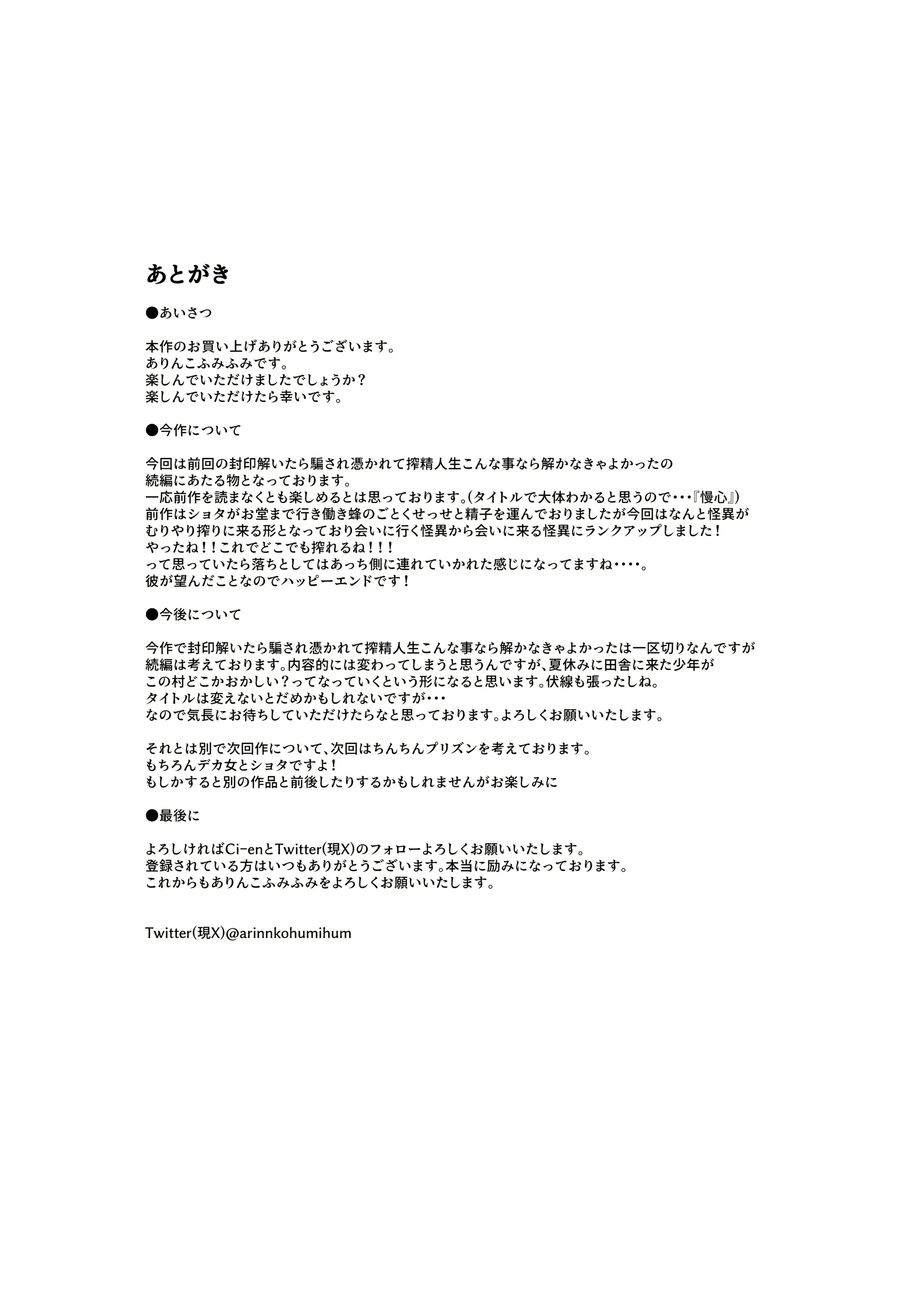 웹툰 이미지 37