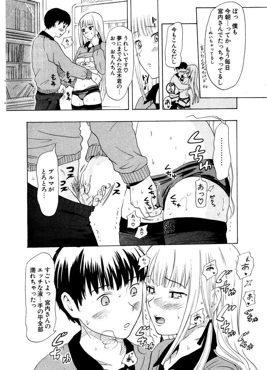 웹툰 이미지 281