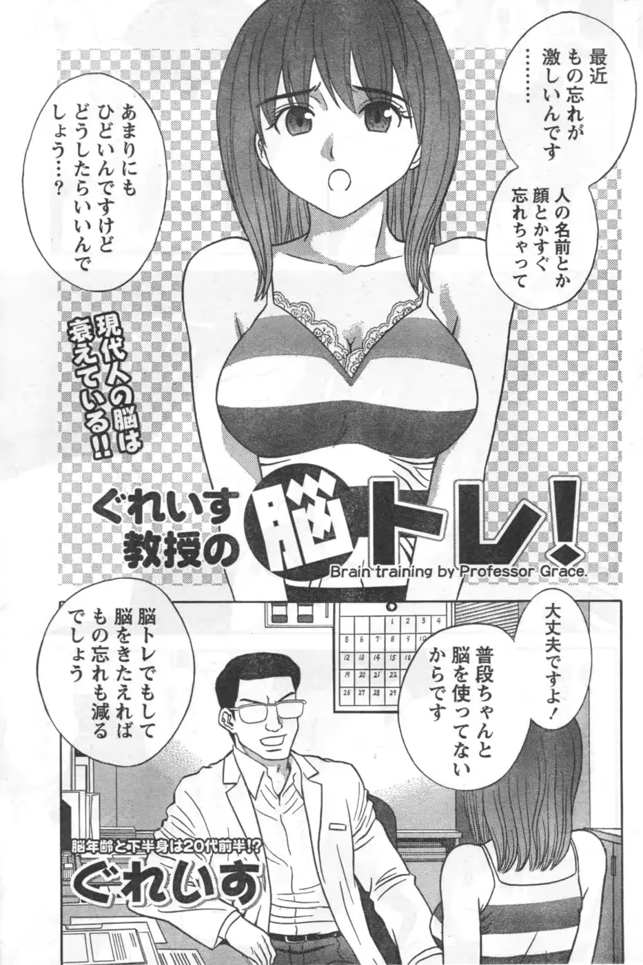 웹툰 이미지 193