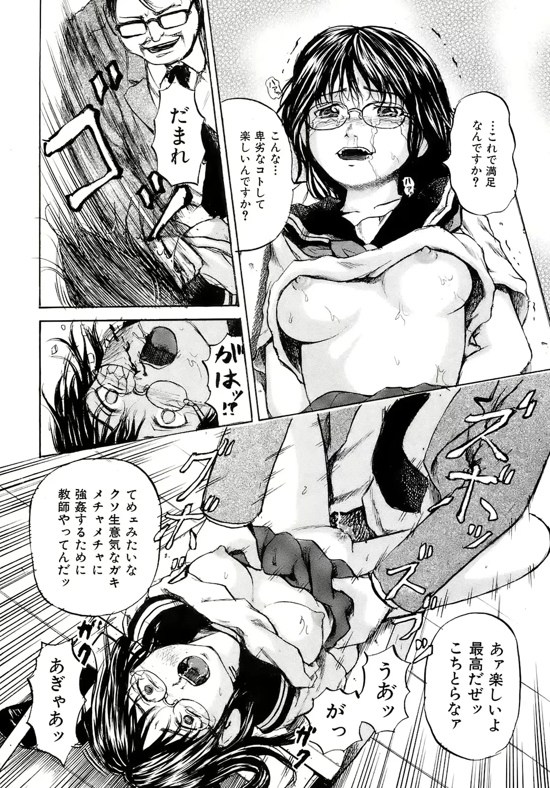 웹툰 이미지 406