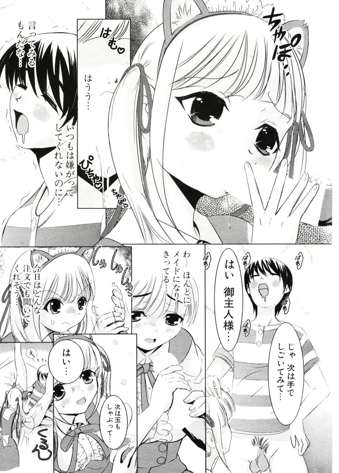 웹툰 이미지 281