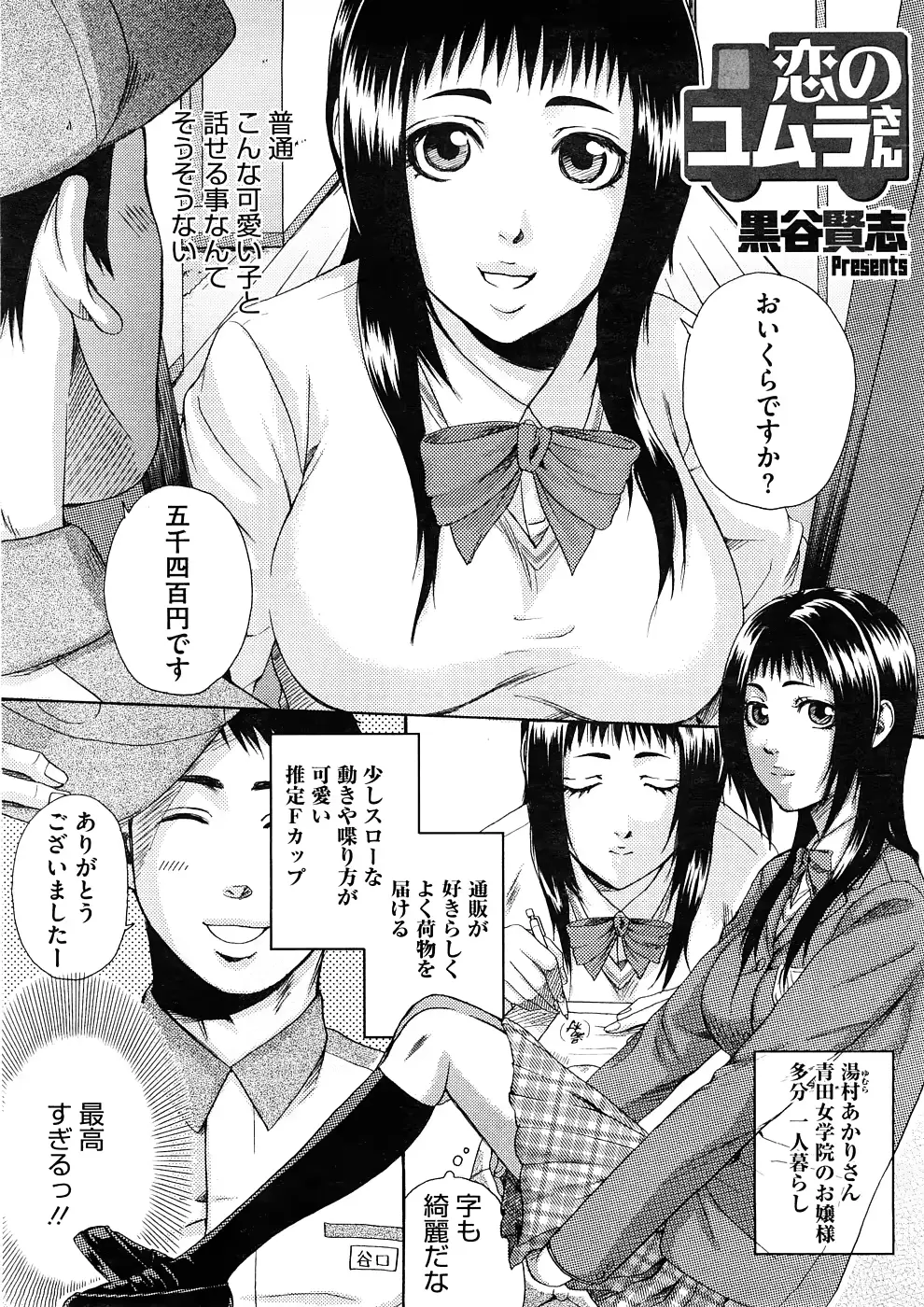 웹툰 이미지 411