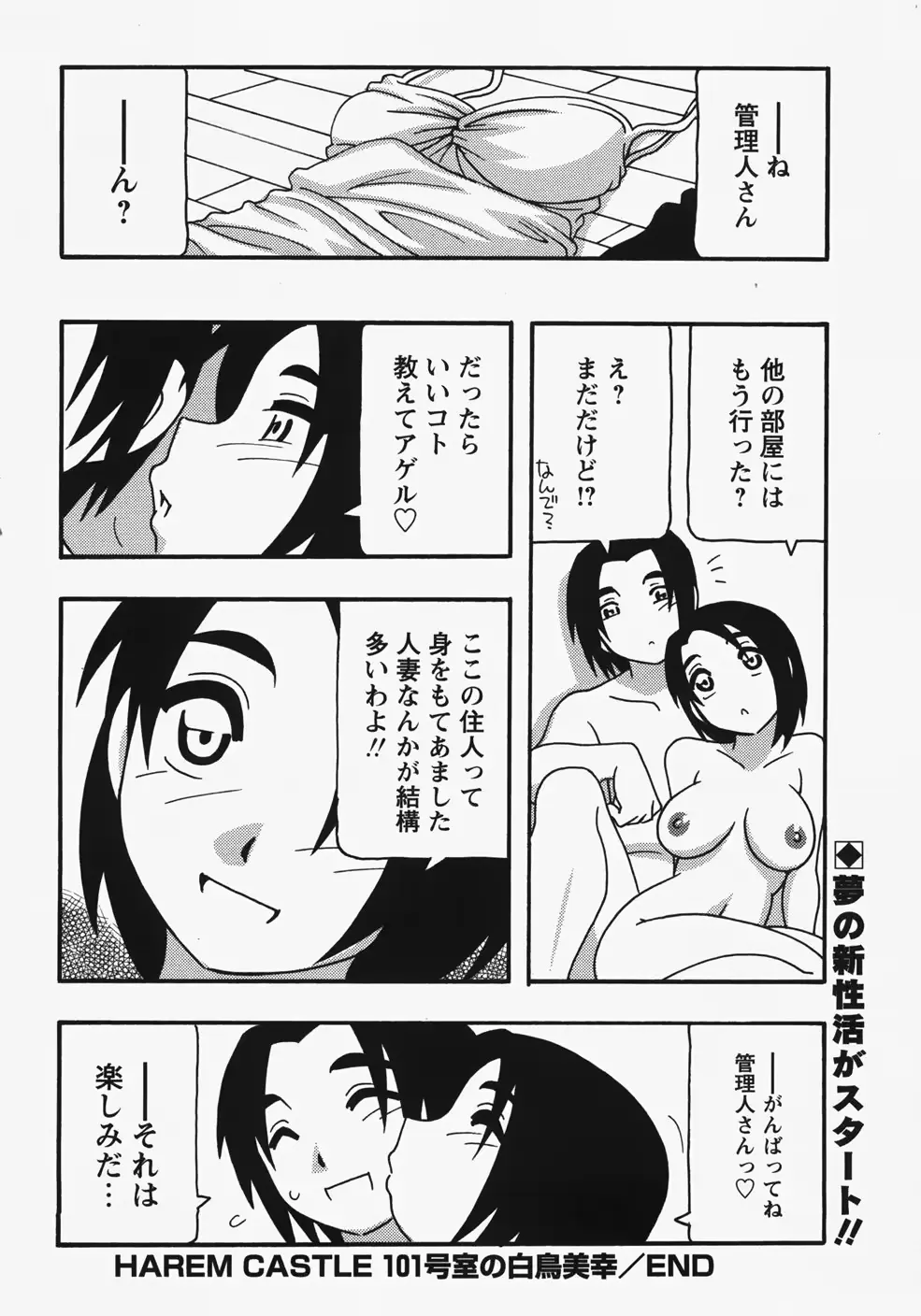 웹툰 이미지 59