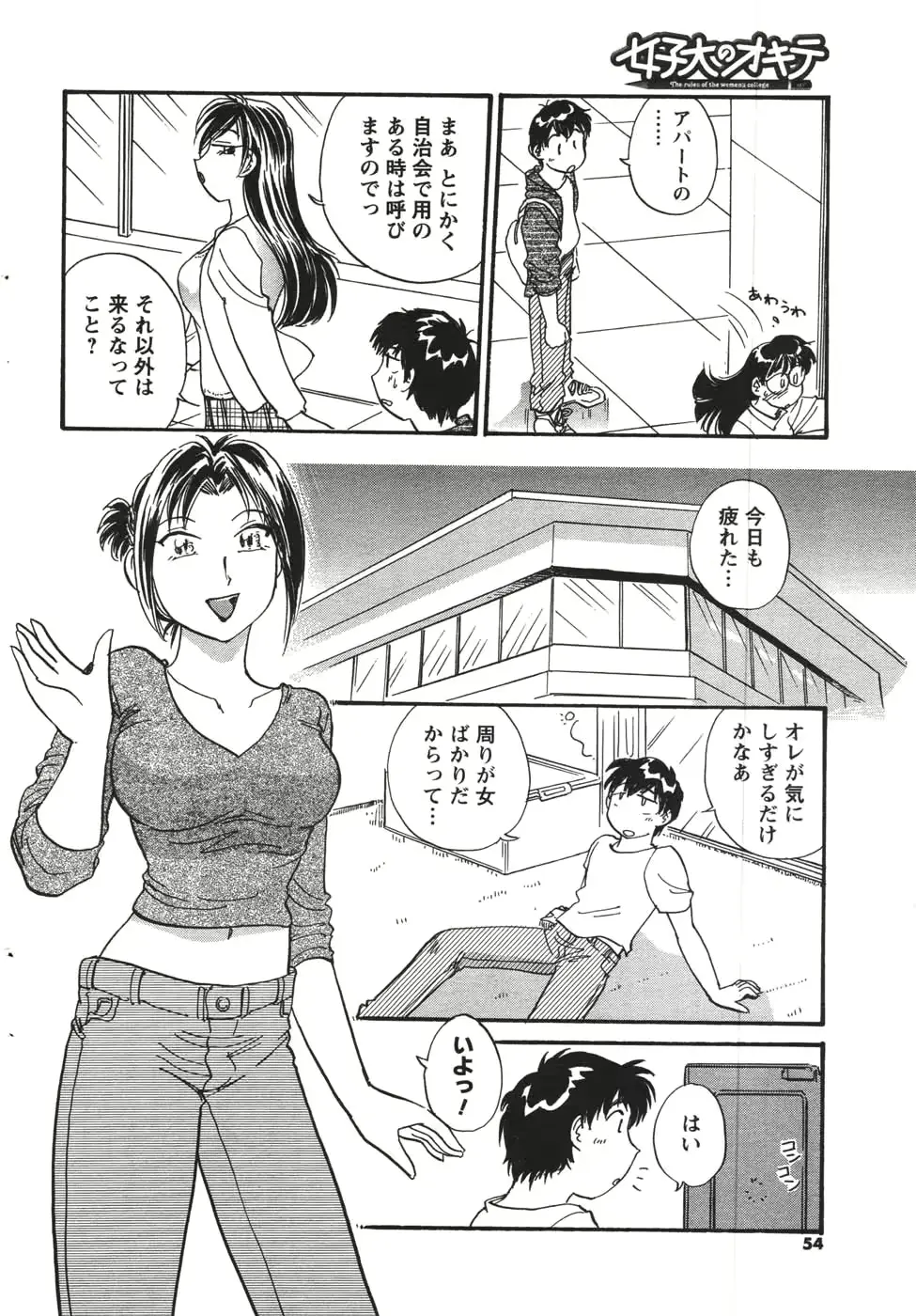 웹툰 이미지 51