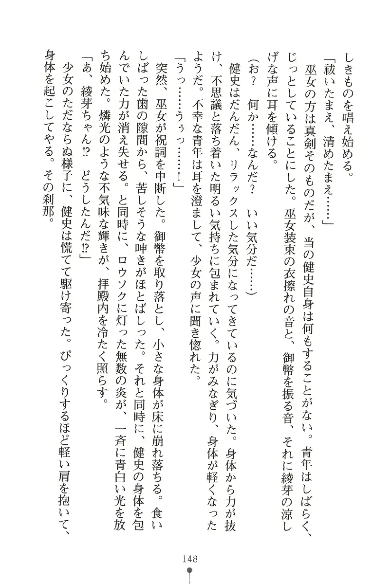 웹툰 이미지 147