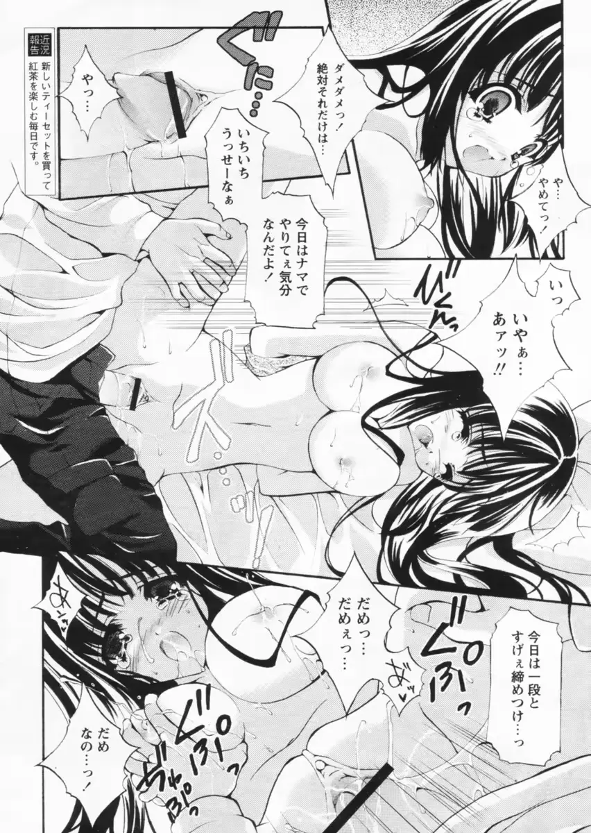 웹툰 이미지 38