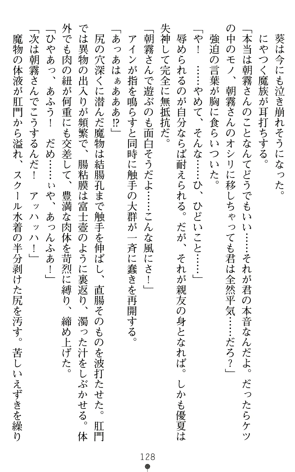 웹툰 이미지 127