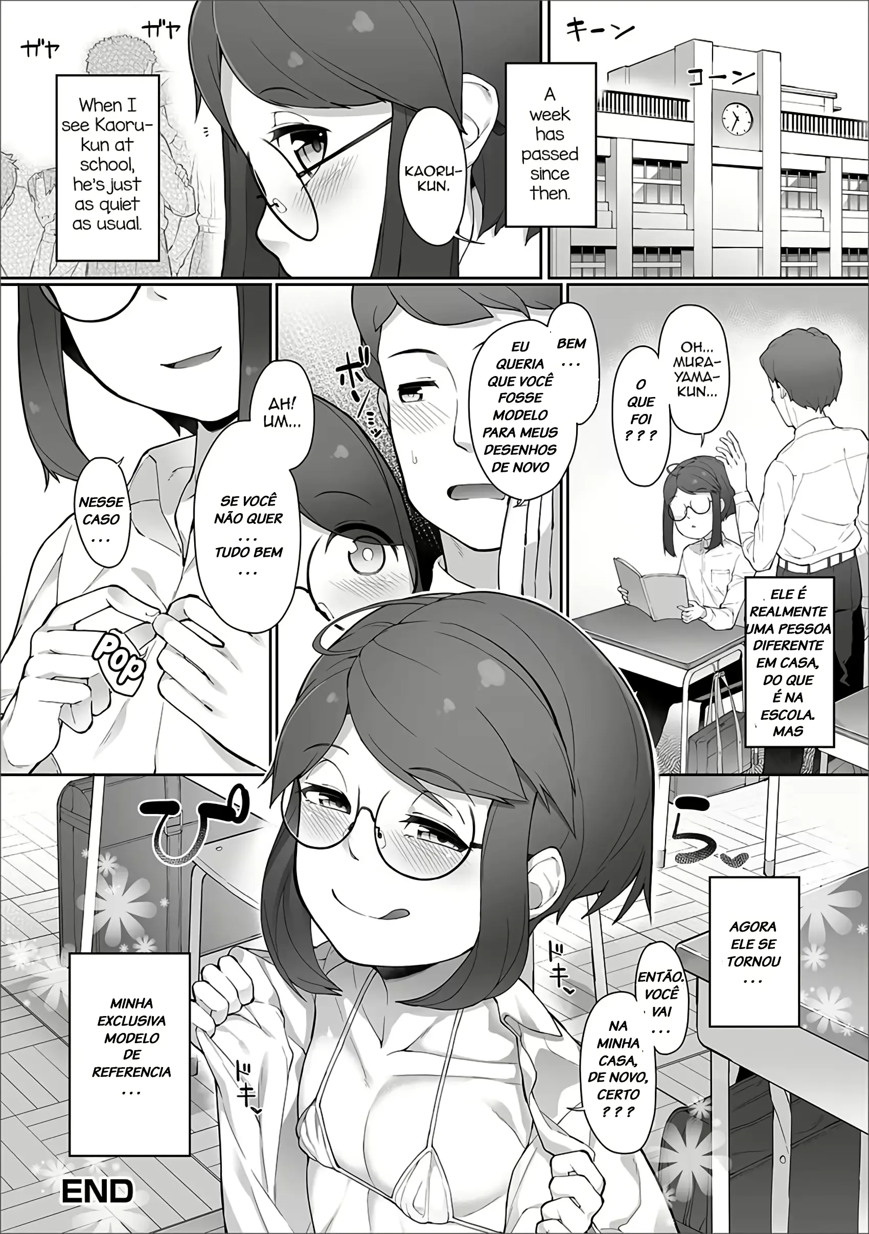 웹툰 이미지 15