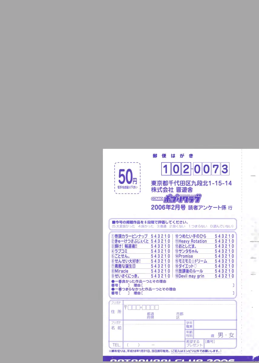 웹툰 이미지 305