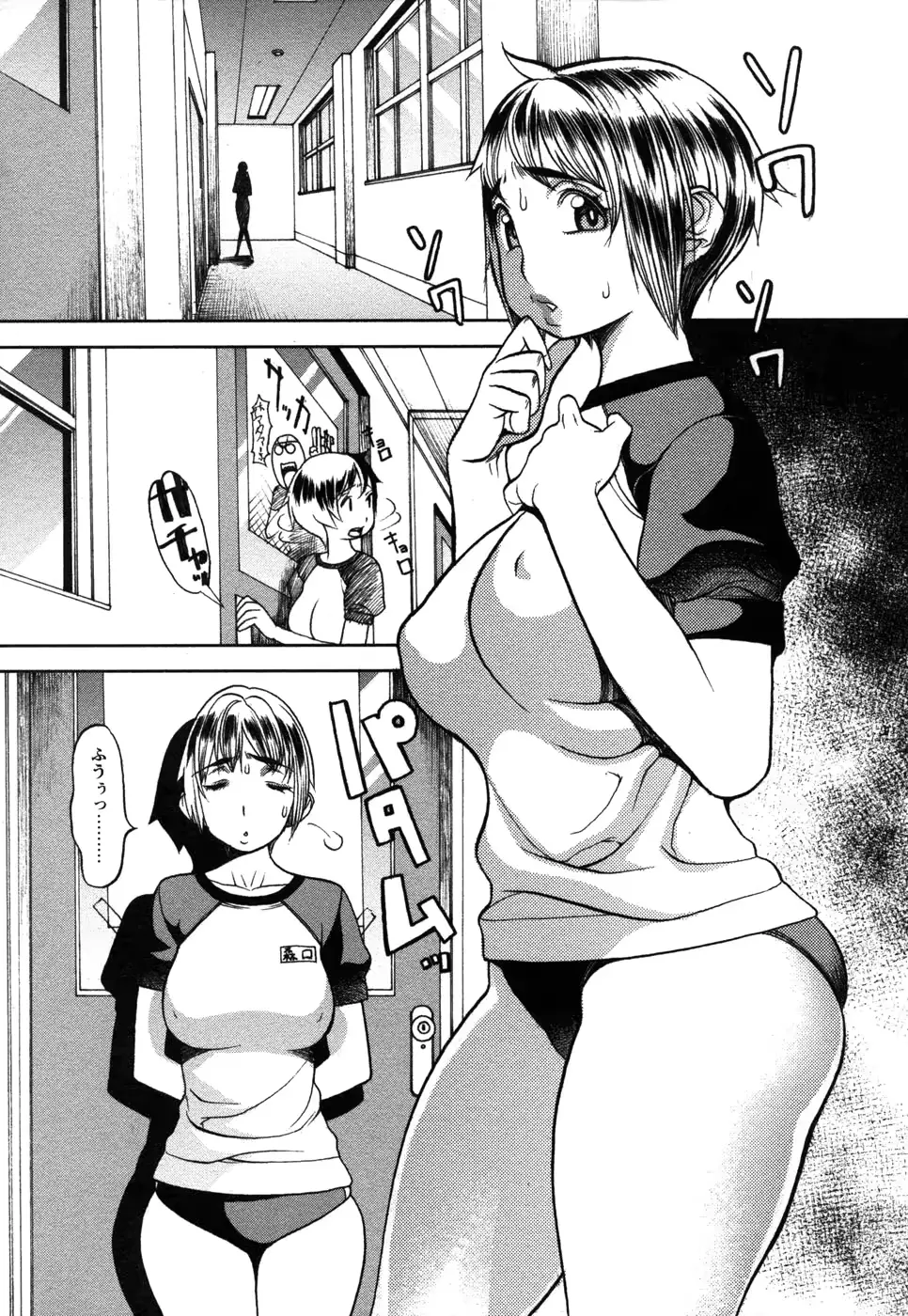 웹툰 이미지 207