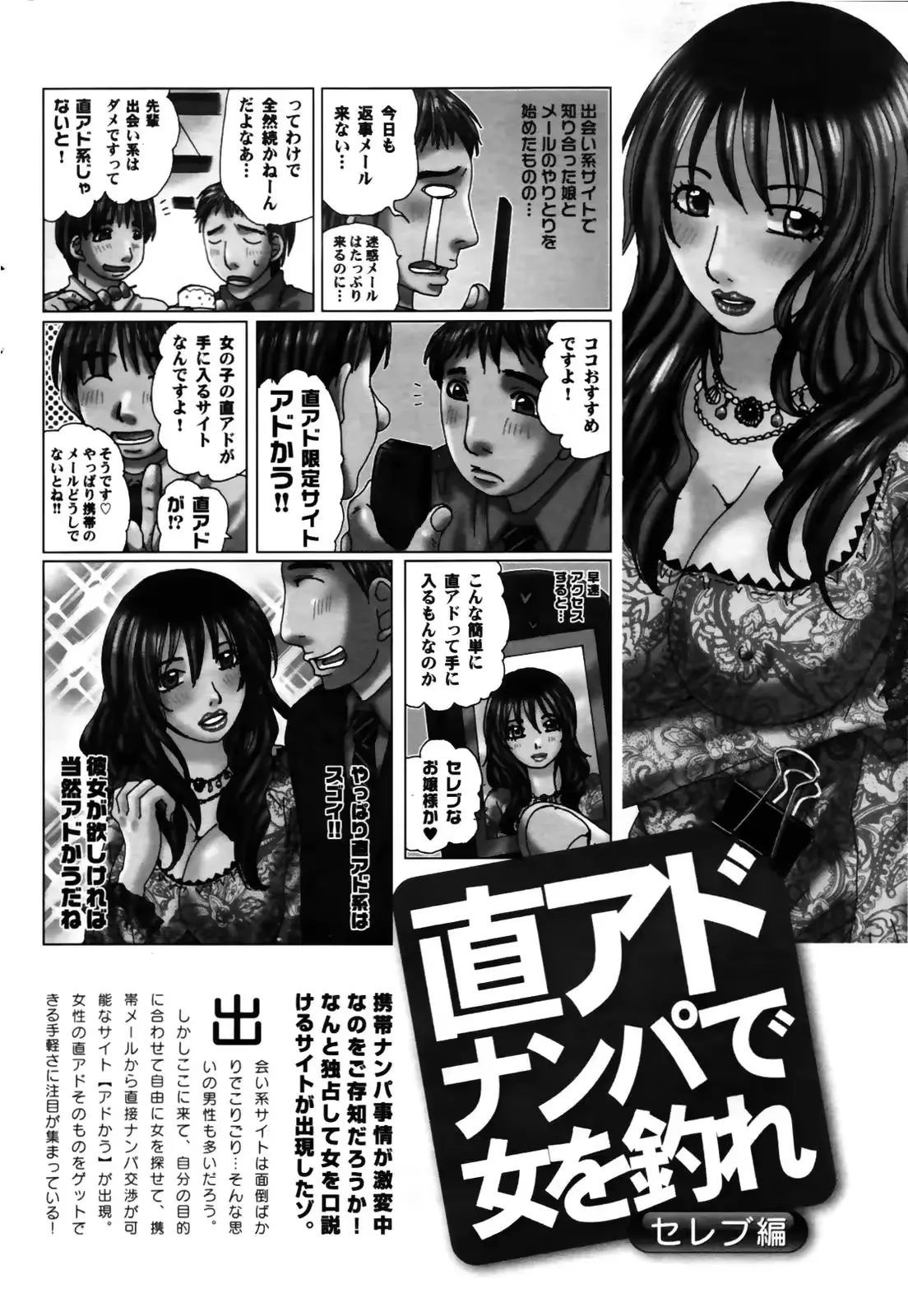 웹툰 이미지 251