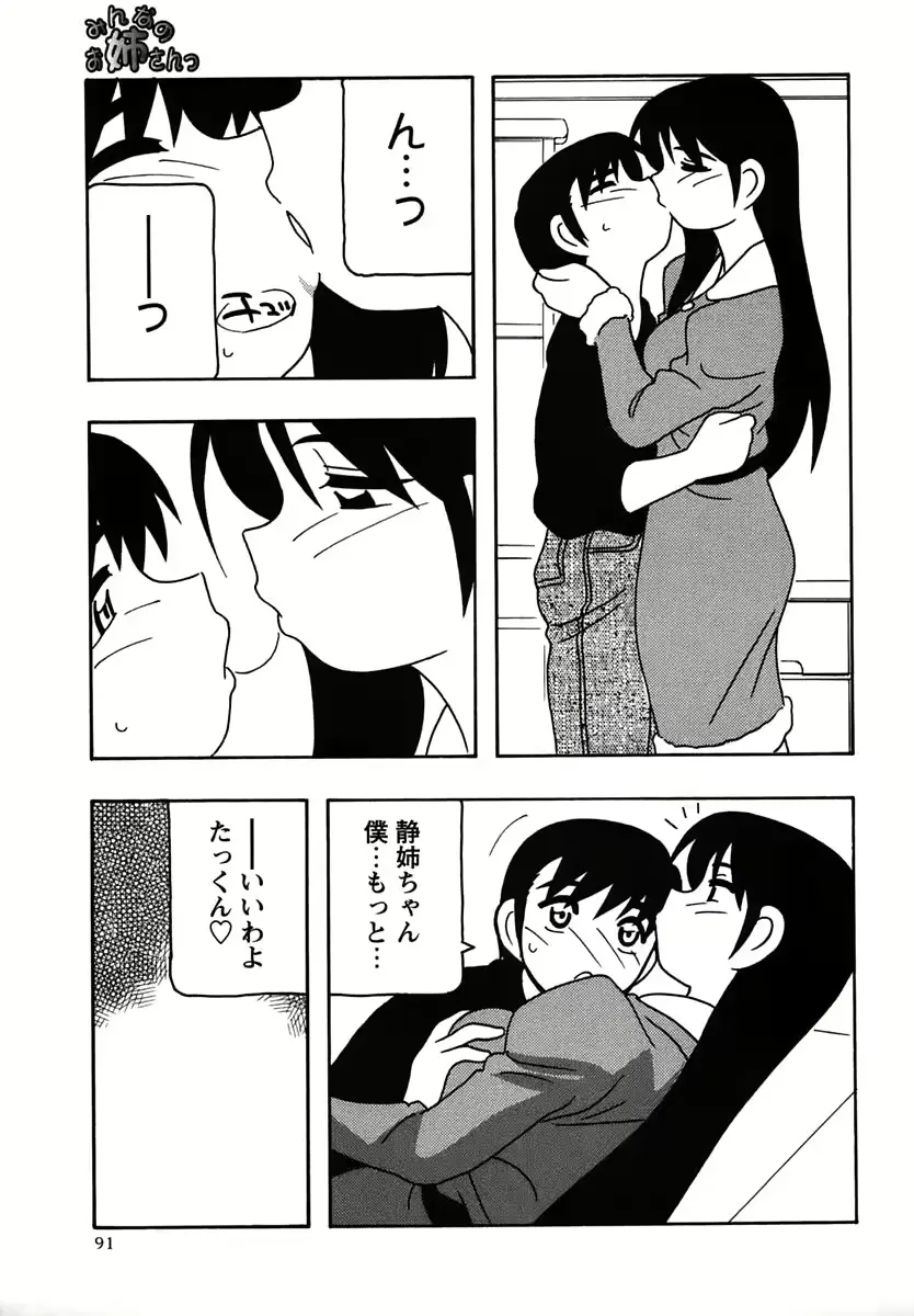 웹툰 이미지 90