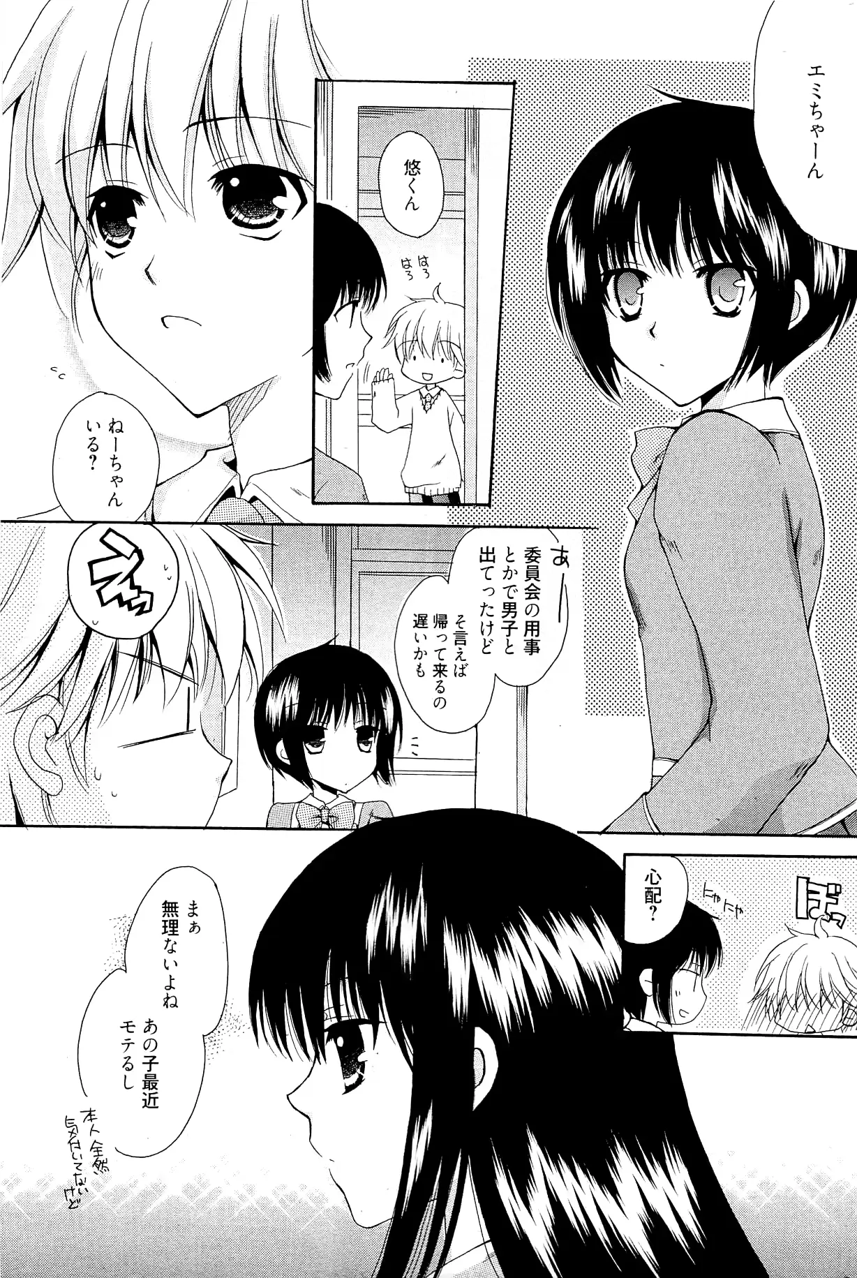 웹툰 이미지 262