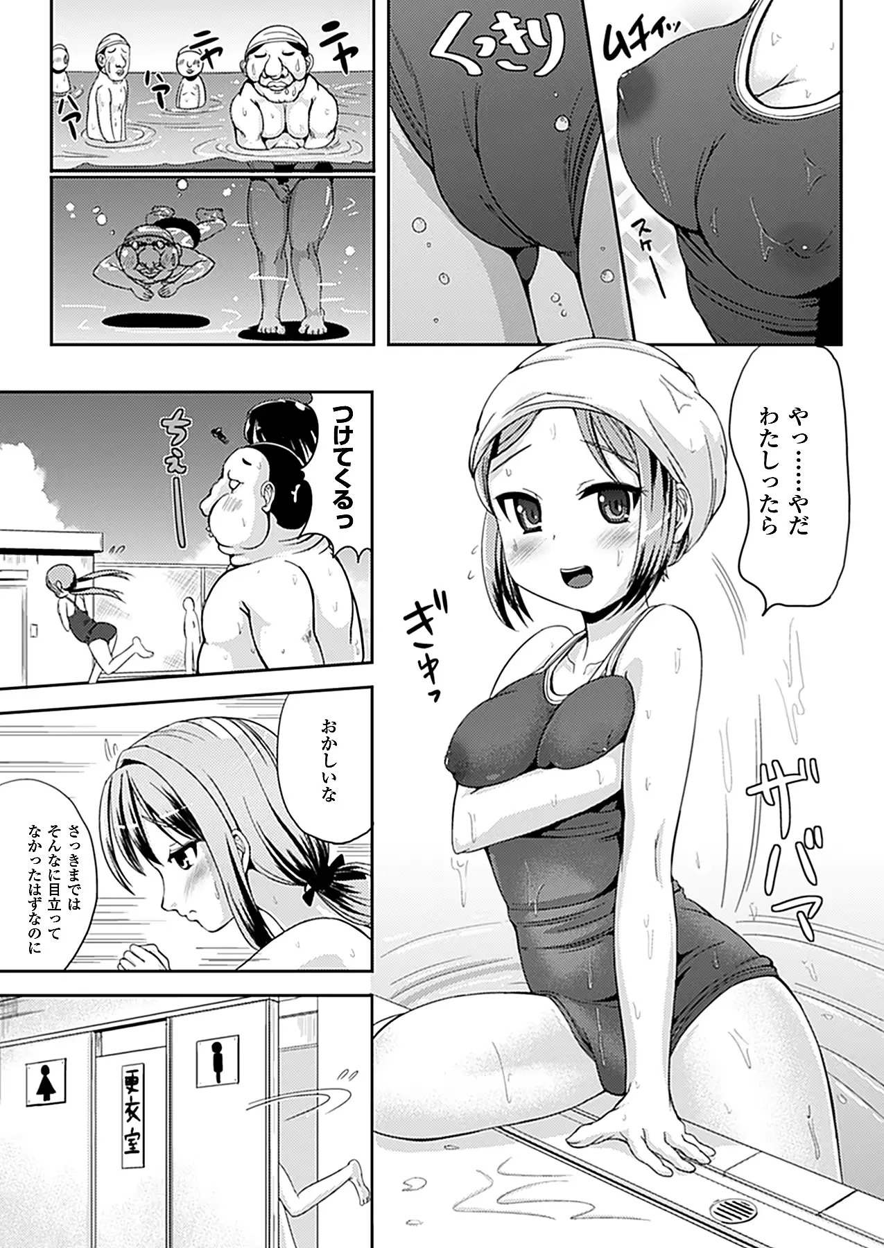 웹툰 이미지 271