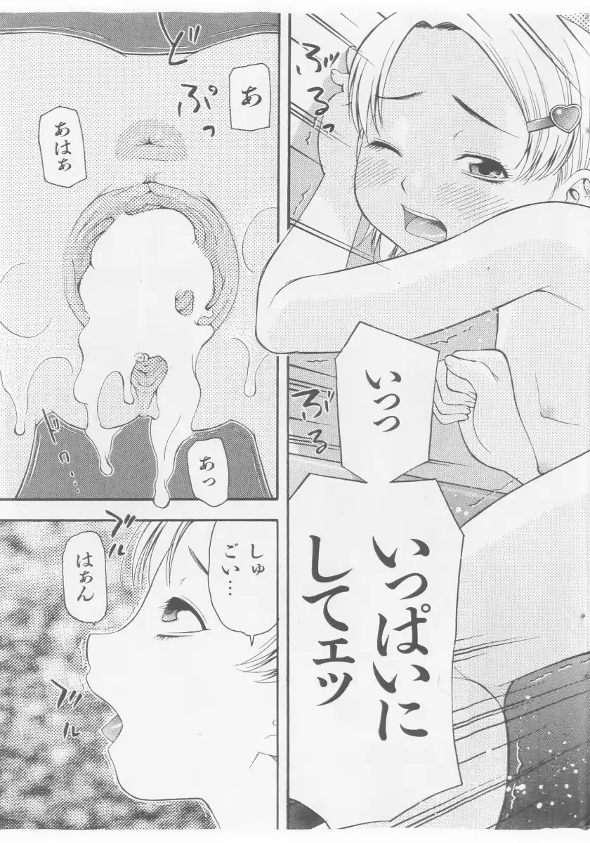 웹툰 이미지 78