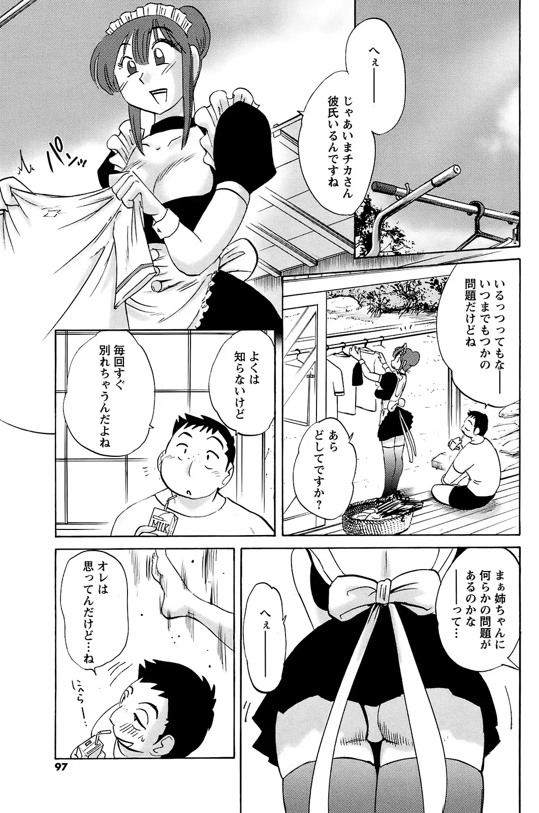 웹툰 이미지 95