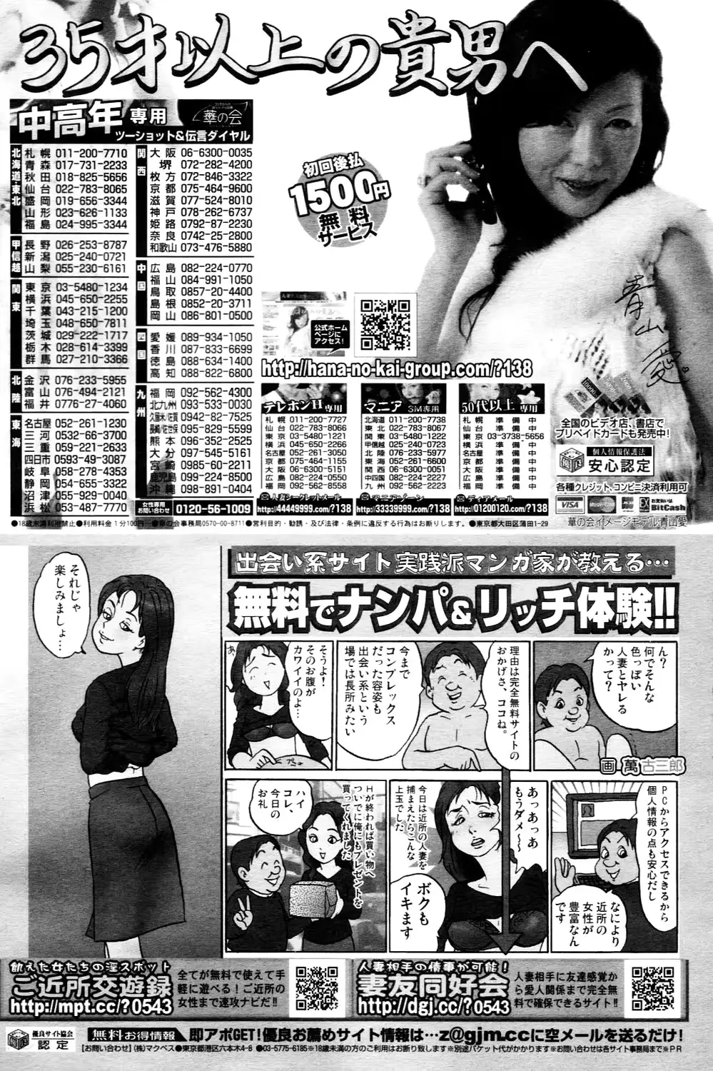 웹툰 이미지 213
