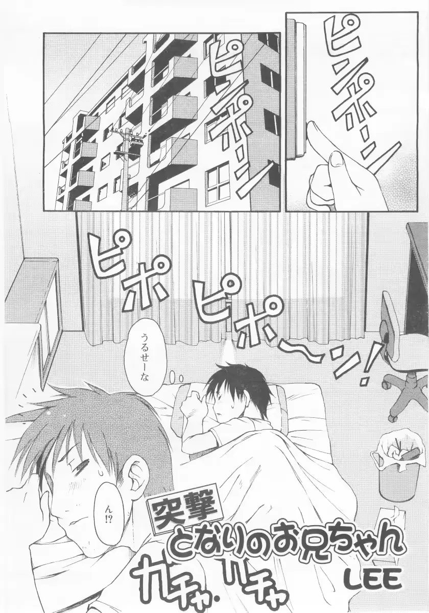 웹툰 이미지 172