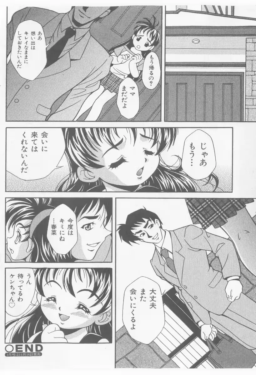 웹툰 이미지 151