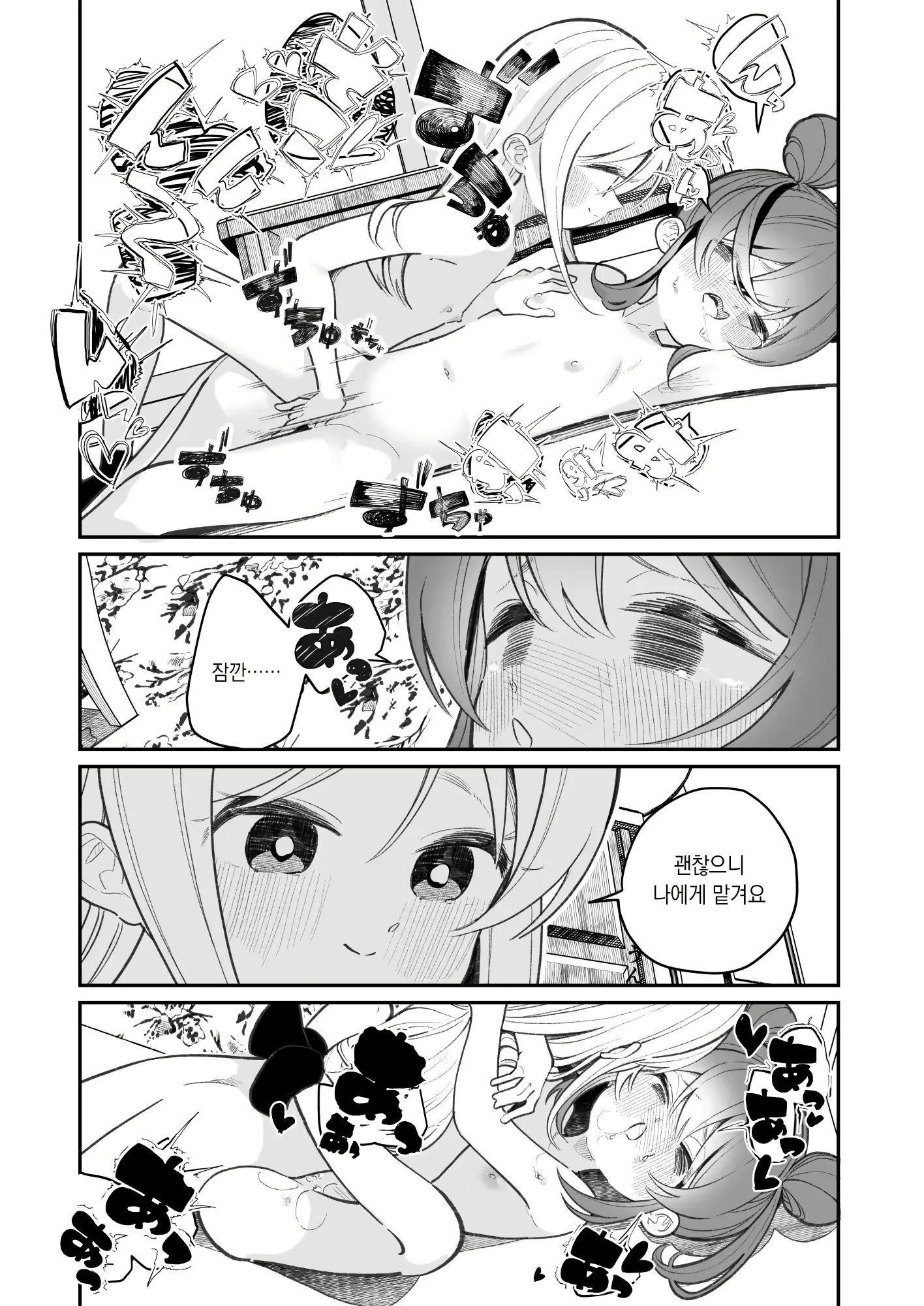 웹툰 이미지 22