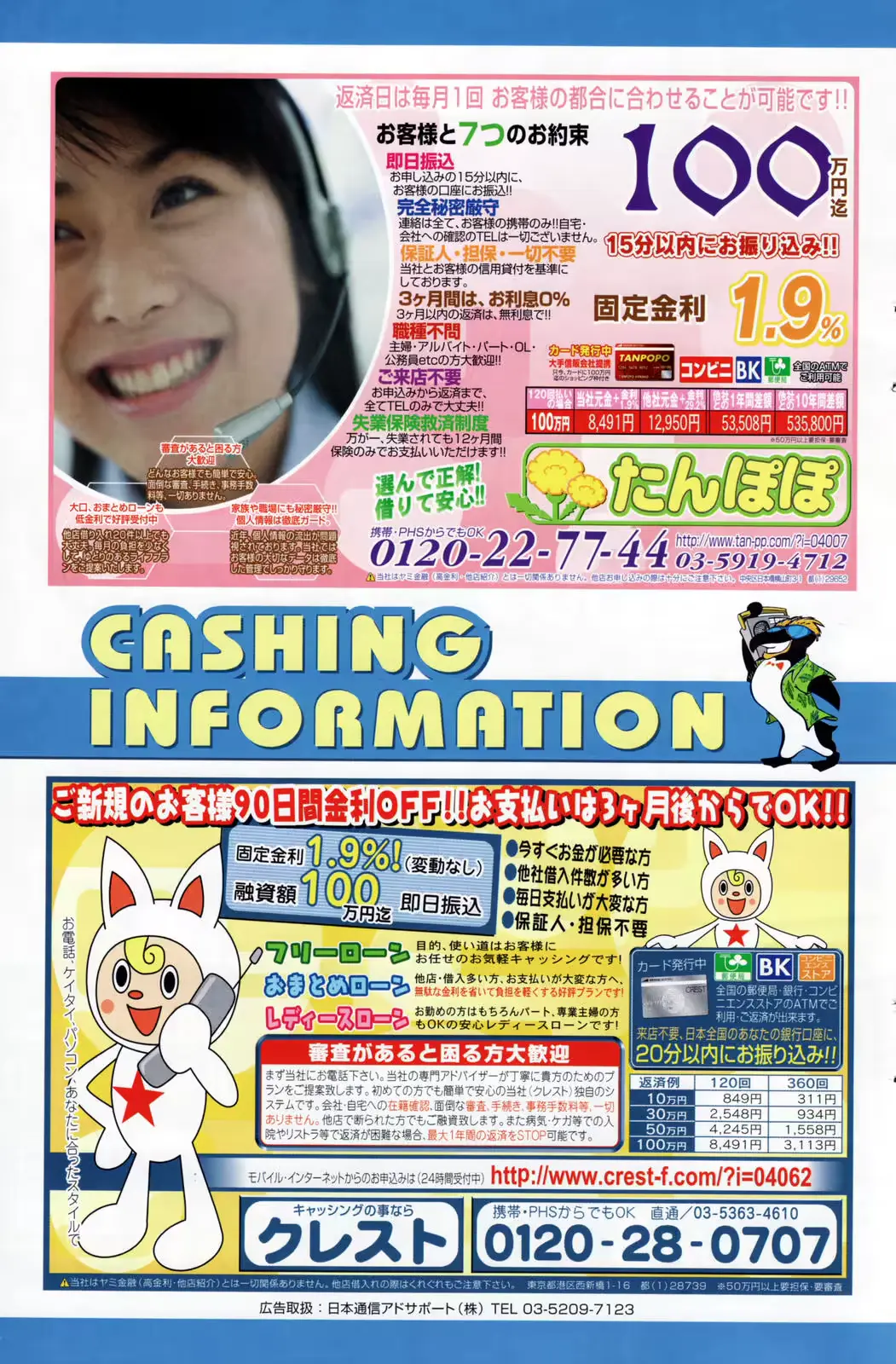 웹툰 이미지 128