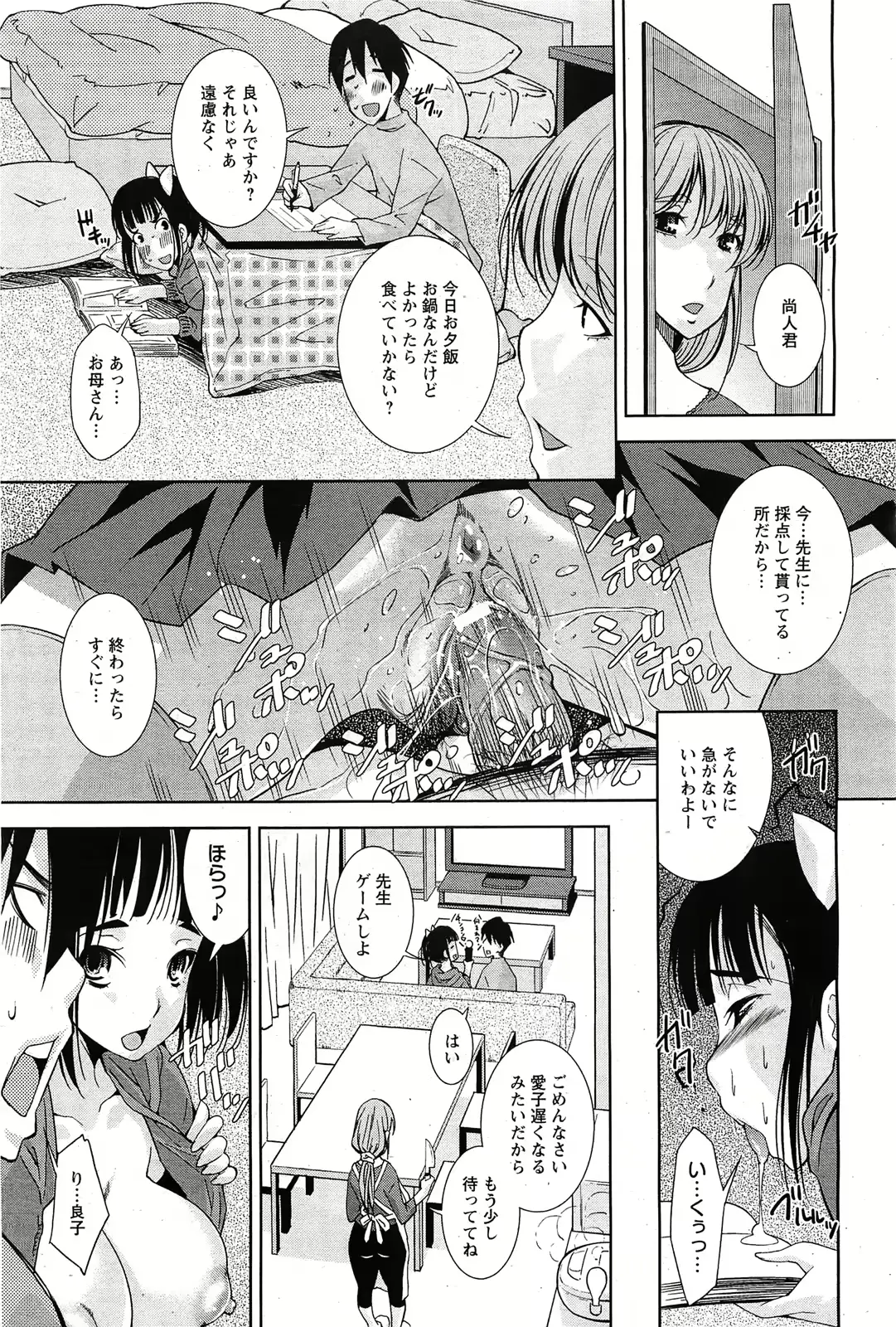 웹툰 이미지 151