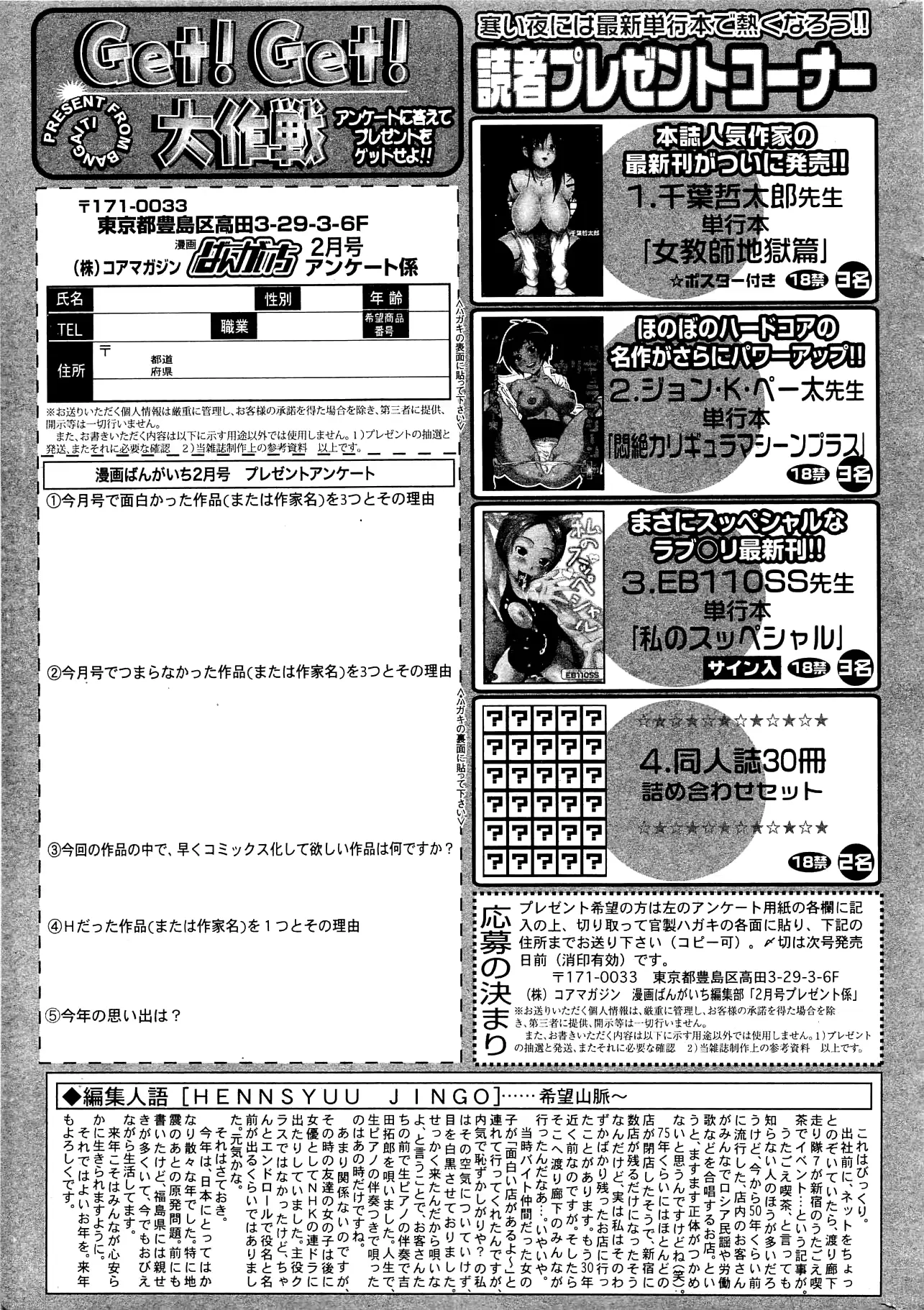웹툰 이미지 326