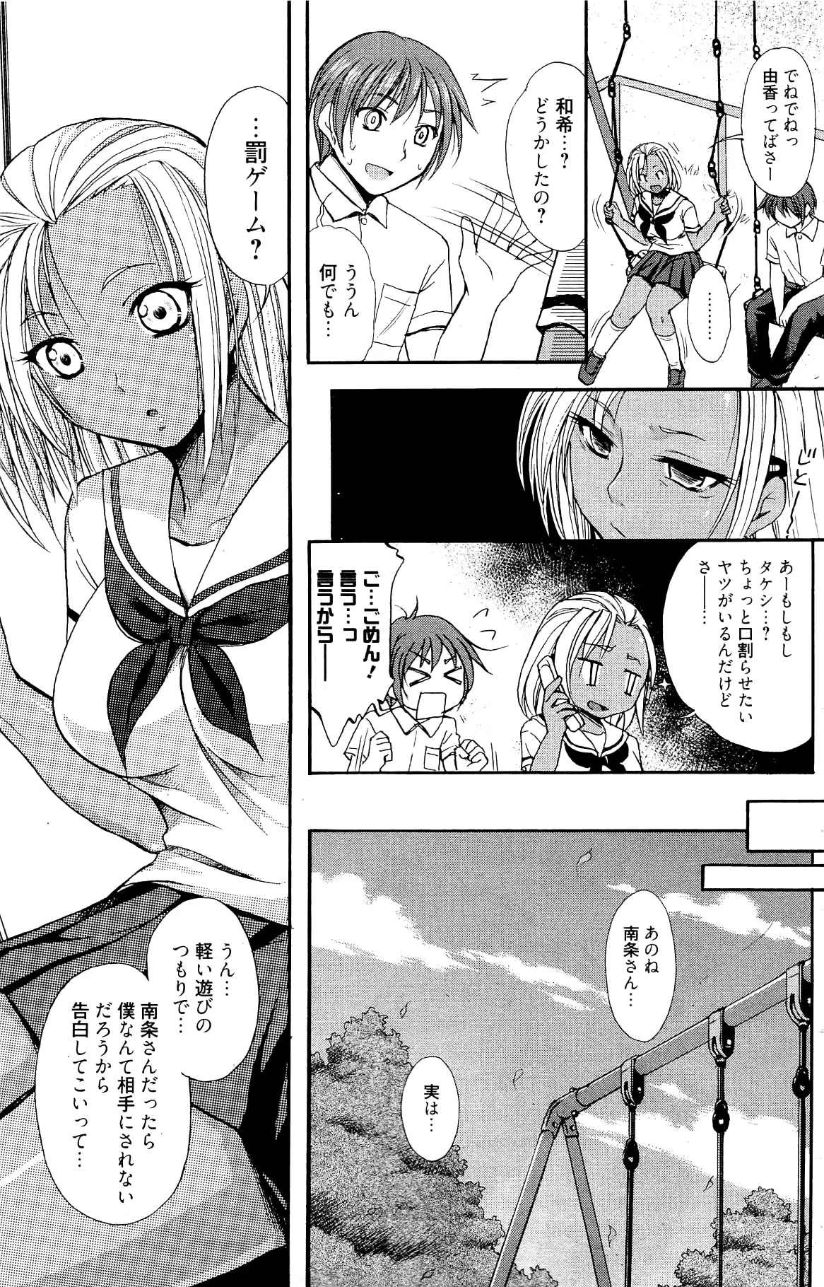 웹툰 이미지 184