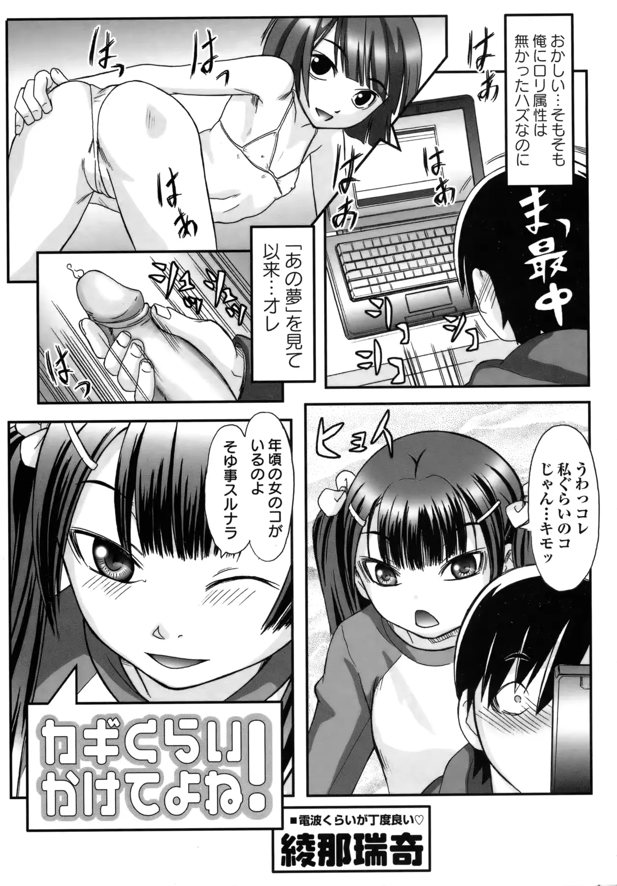 웹툰 이미지 227
