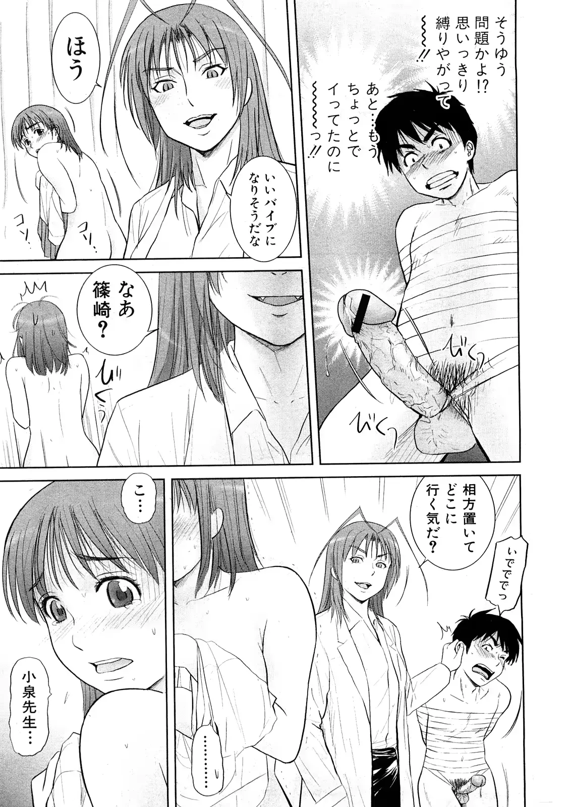웹툰 이미지 152