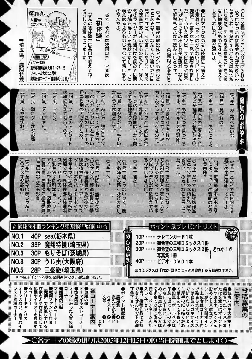 웹툰 이미지 230