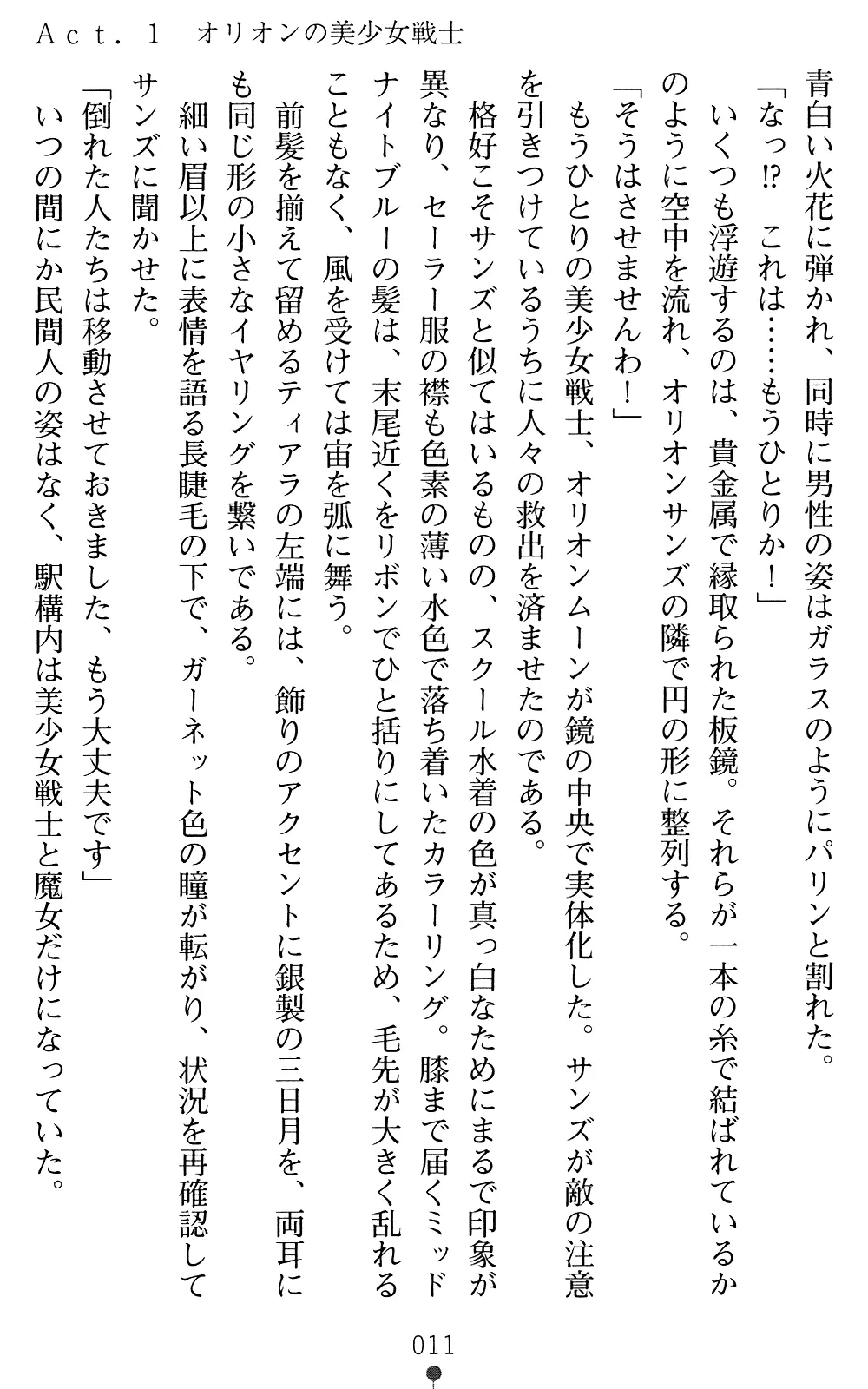 웹툰 이미지 10