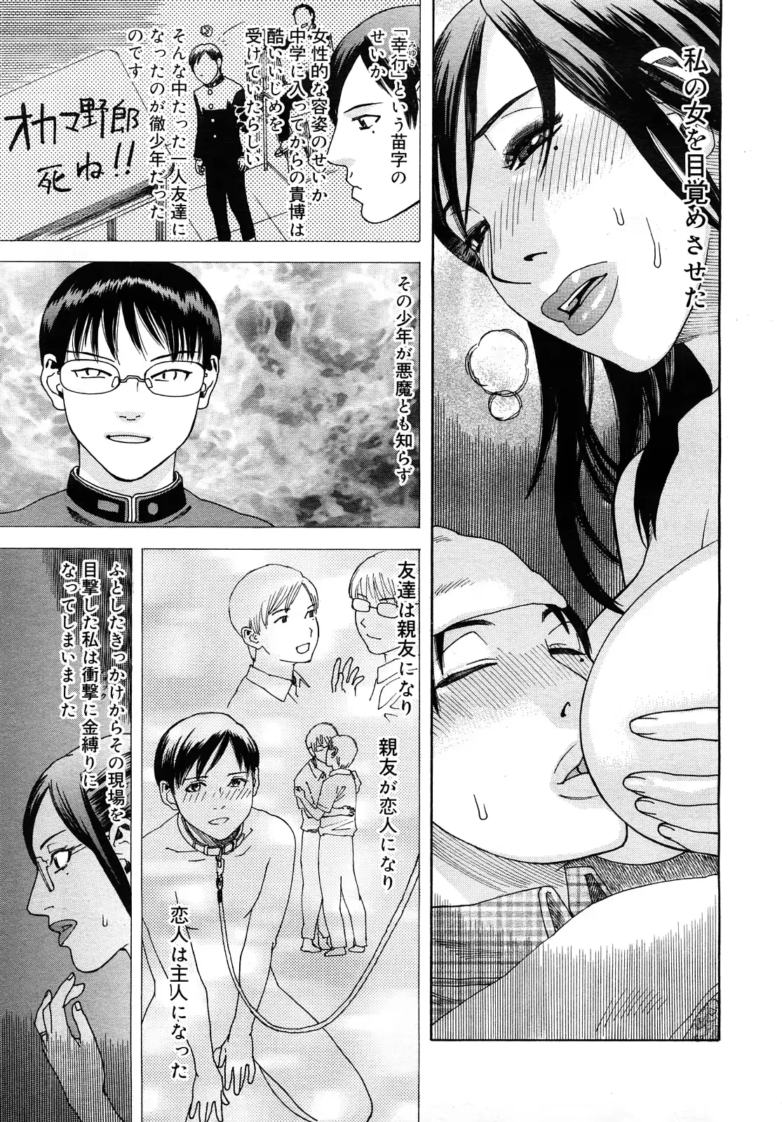 웹툰 이미지 154