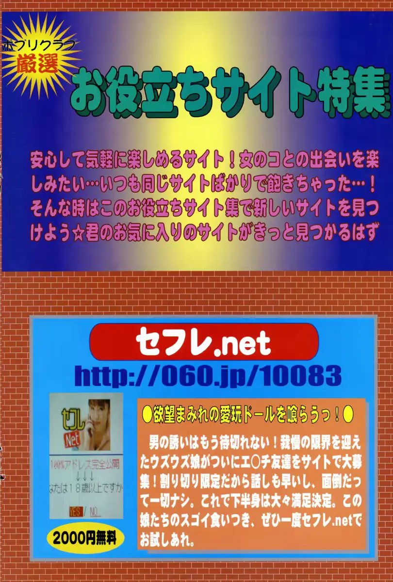 웹툰 이미지 156