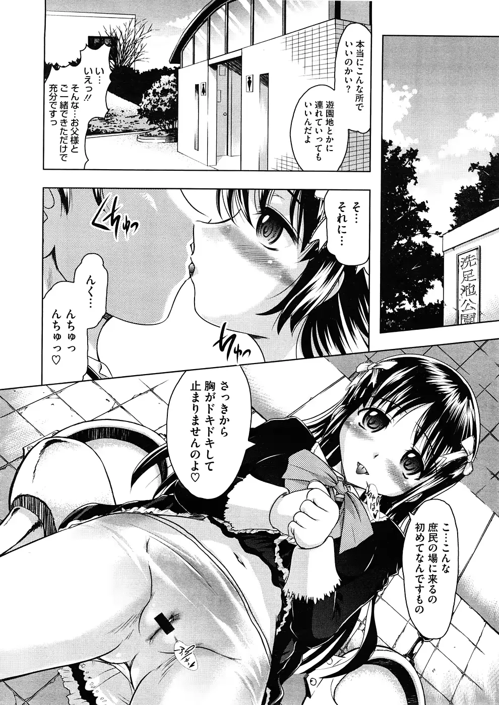 웹툰 이미지 295