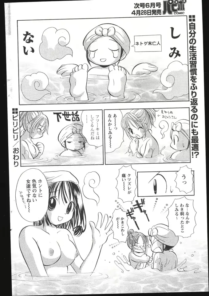 웹툰 이미지 113