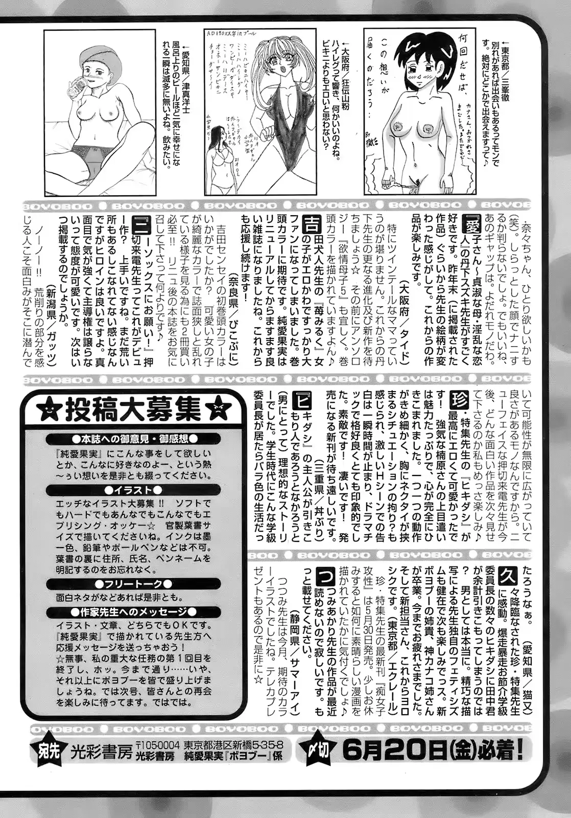 웹툰 이미지 258