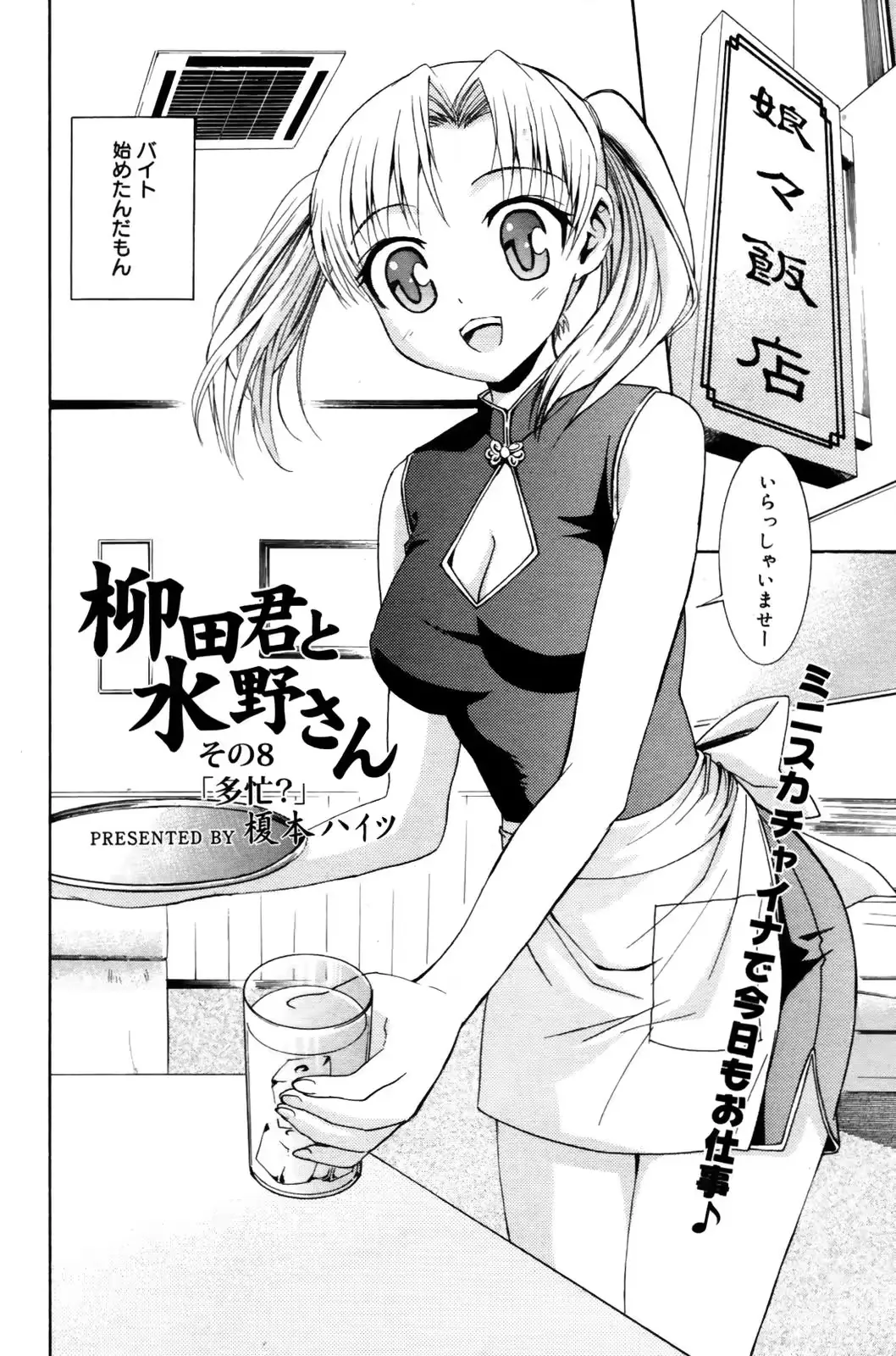 웹툰 이미지 195
