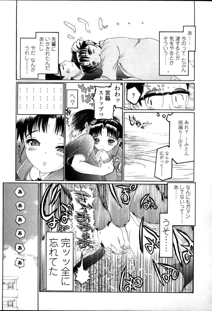 웹툰 이미지 186
