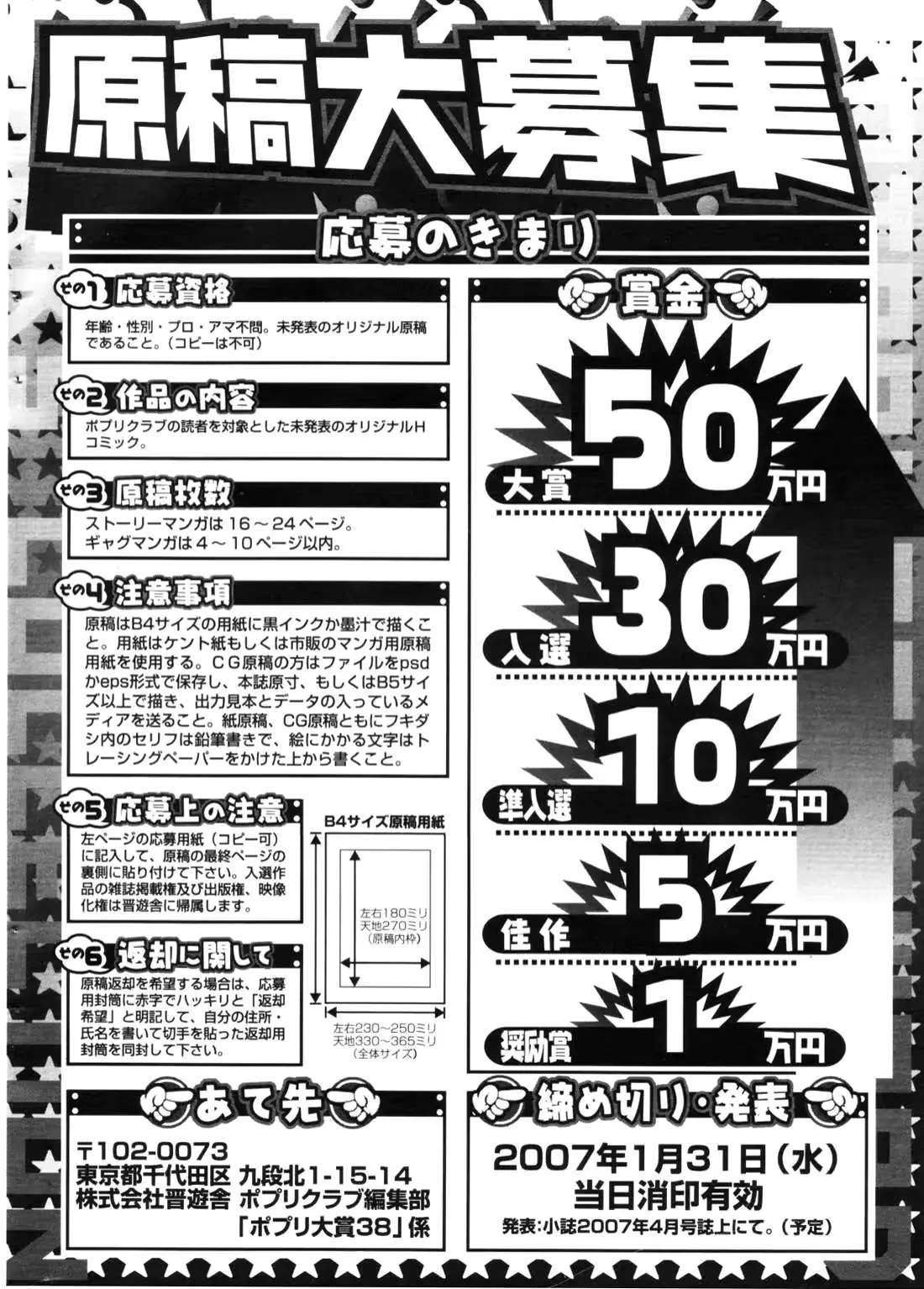 웹툰 이미지 292